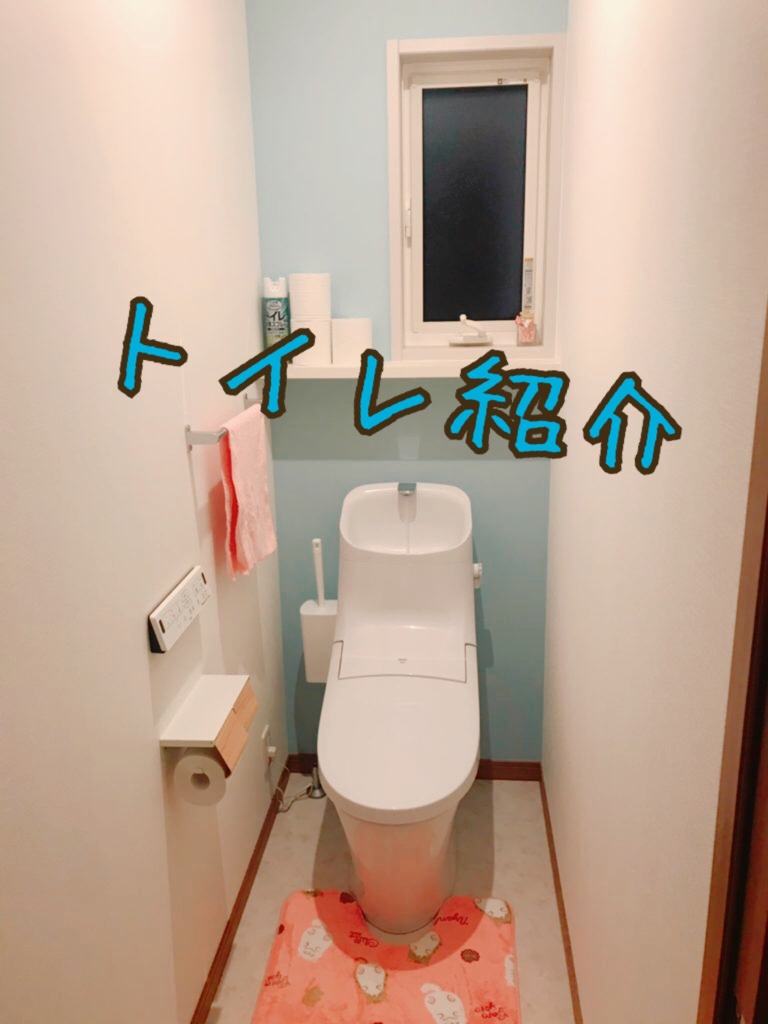 トイレのクロス 壁紙 選び シンプルな空間 クレバリーホーム滝野社店